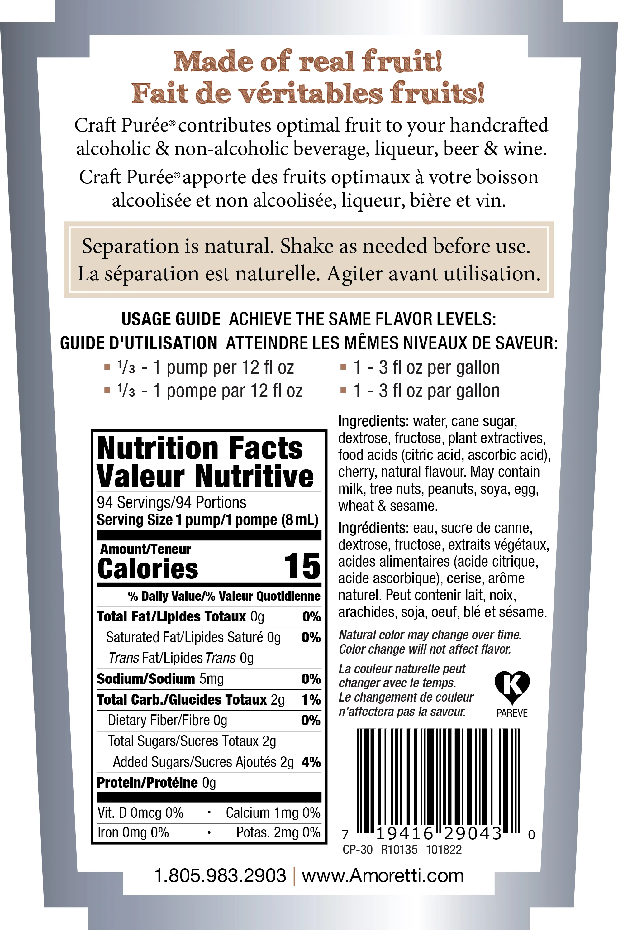 Black Cherry Craft Puree® - Image 3