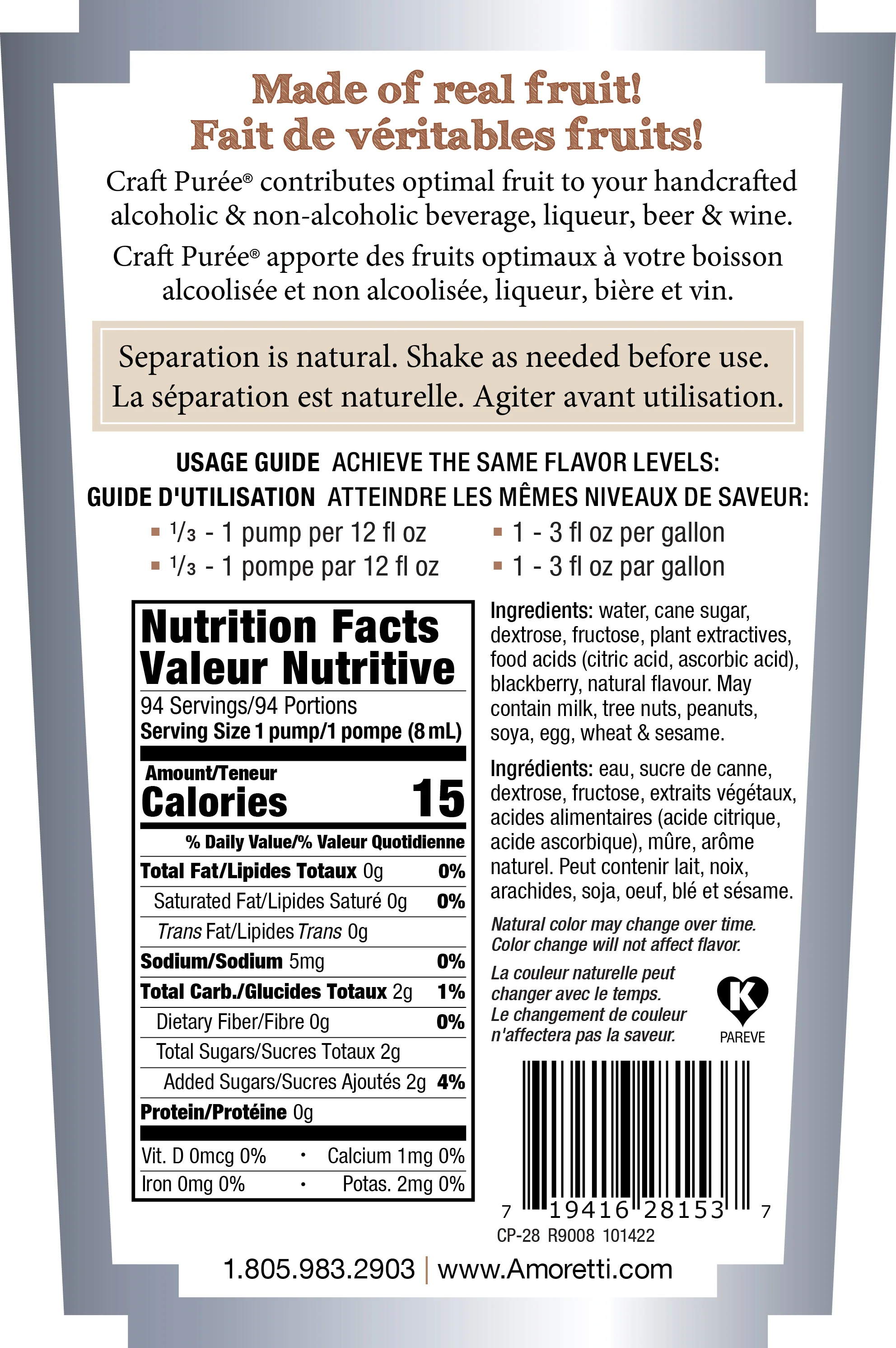 Blackberry Craft Puree® - Image 3