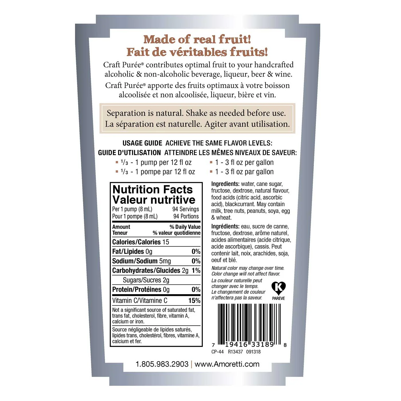 Cassis (Blackcurrant) Craft Puree® - Image 3