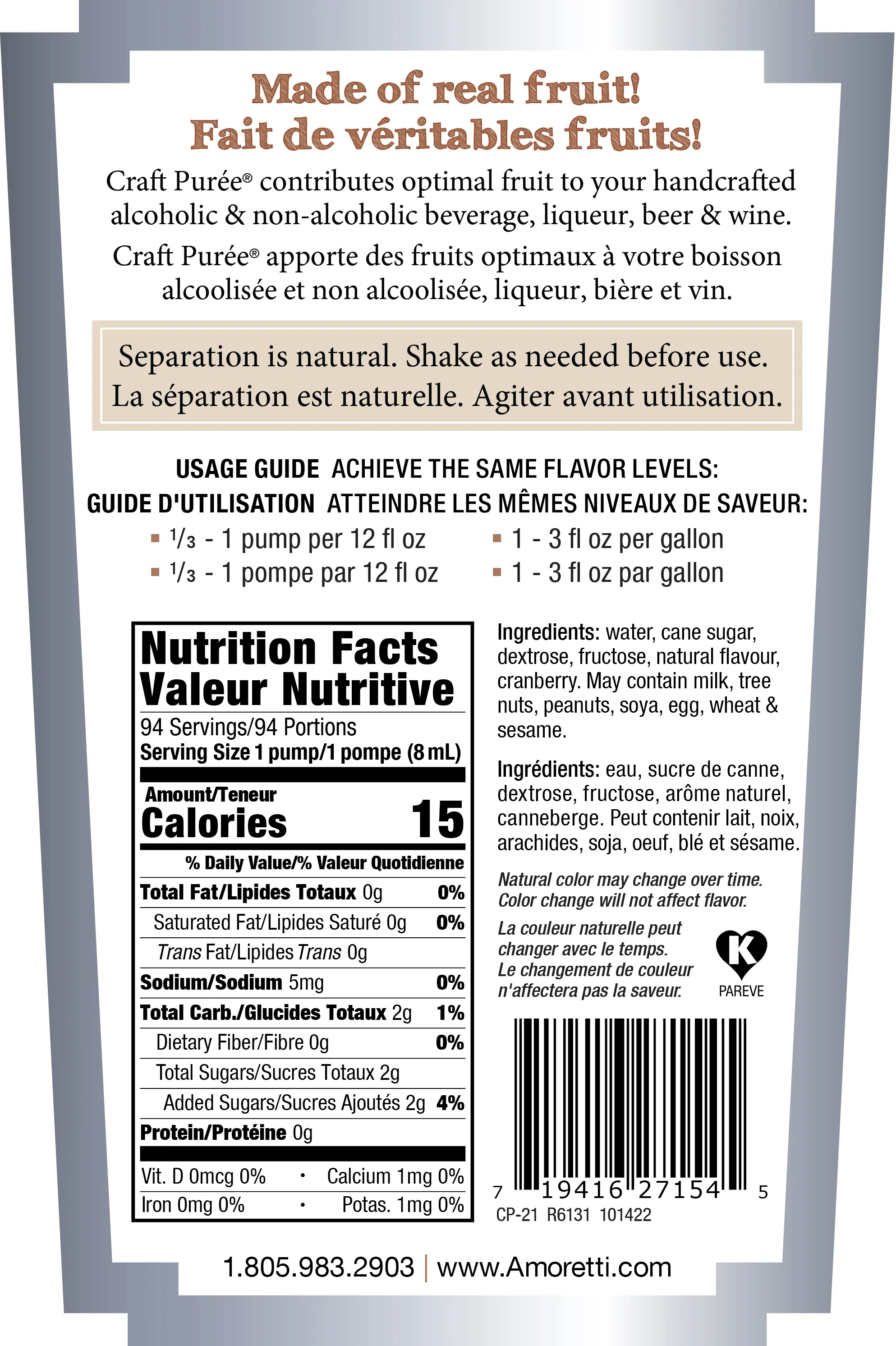 Cranberry Craft Puree® - Image 3