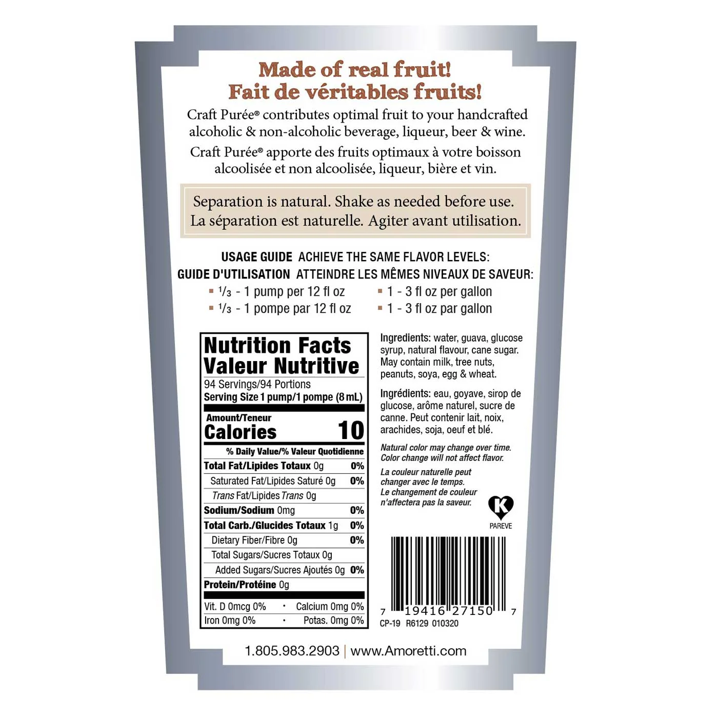 Guava Craft Puree® - Image 3