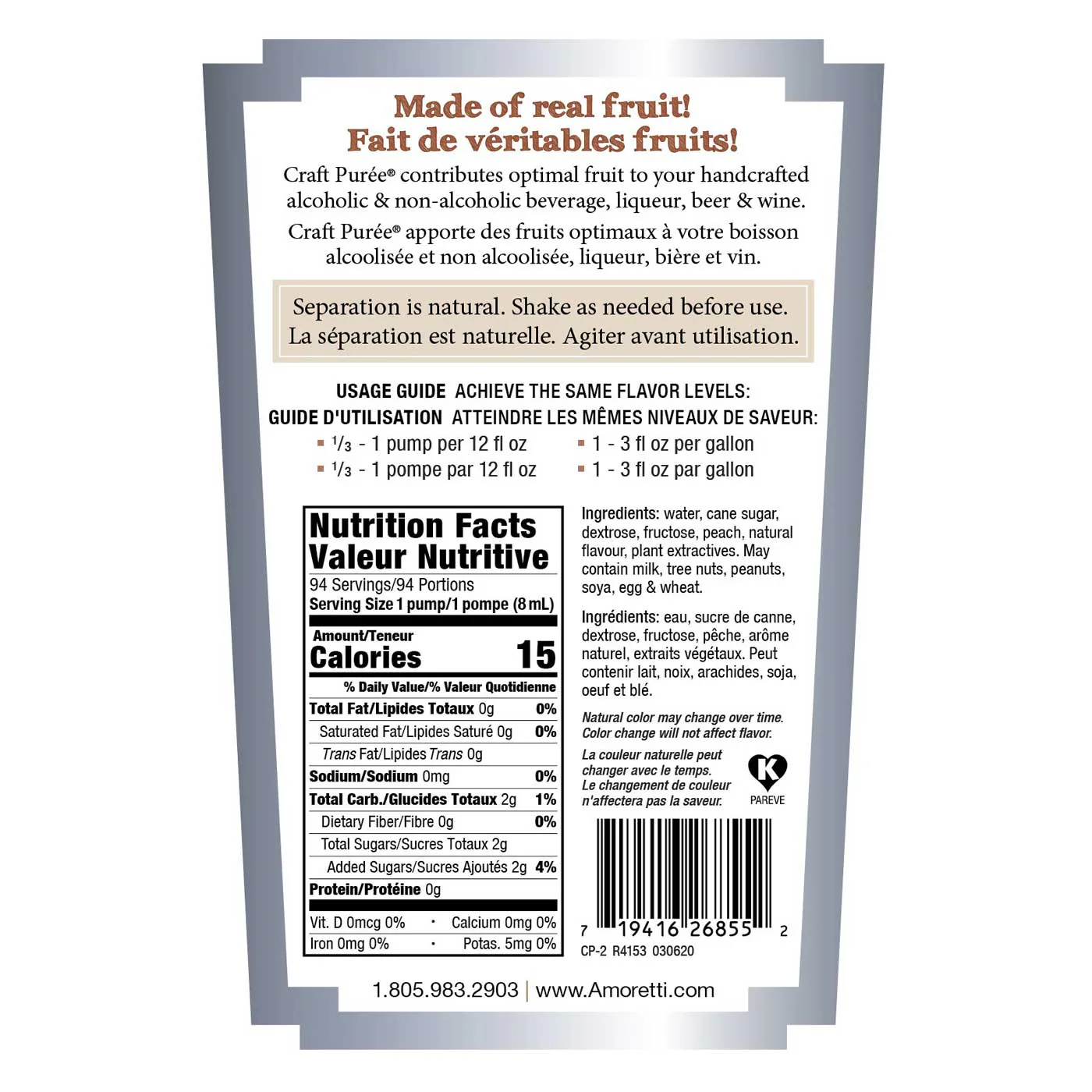 Peach Craft Puree® - Image 3