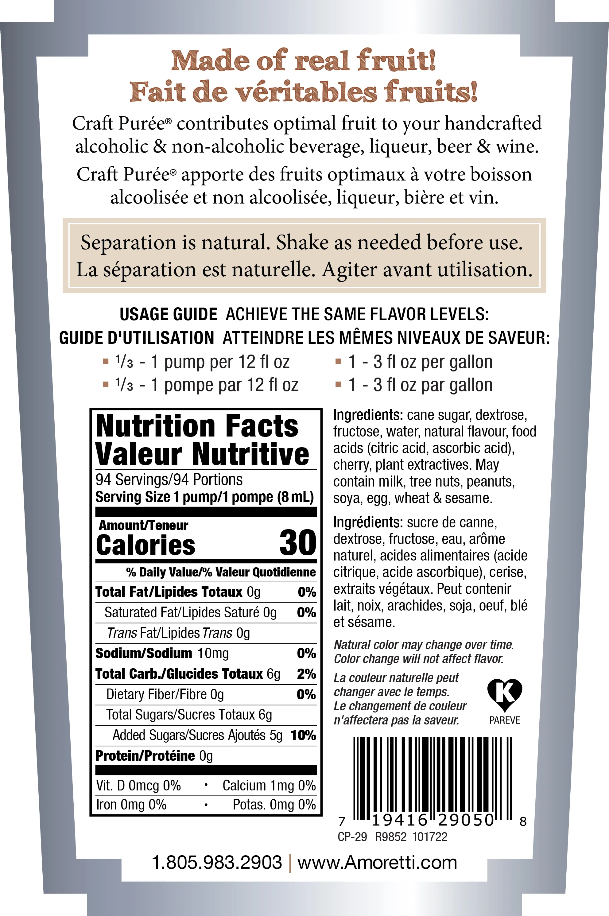 Red Sour Cherry Craft Puree® - Image 3